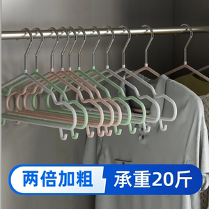 加粗加大衣架家用挂衣学生宿舍用晾衣架高档无痕防滑成人衣挂衣撑