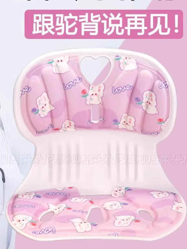 儿童驼背坐垫矫正器纠正脊柱侧弯护腰坐垫学生坐姿椅防驼神器直椎