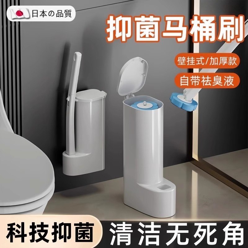 日本一次性马桶刷无死角家用厕所刷子2025新款替换头化妆室清洁刷