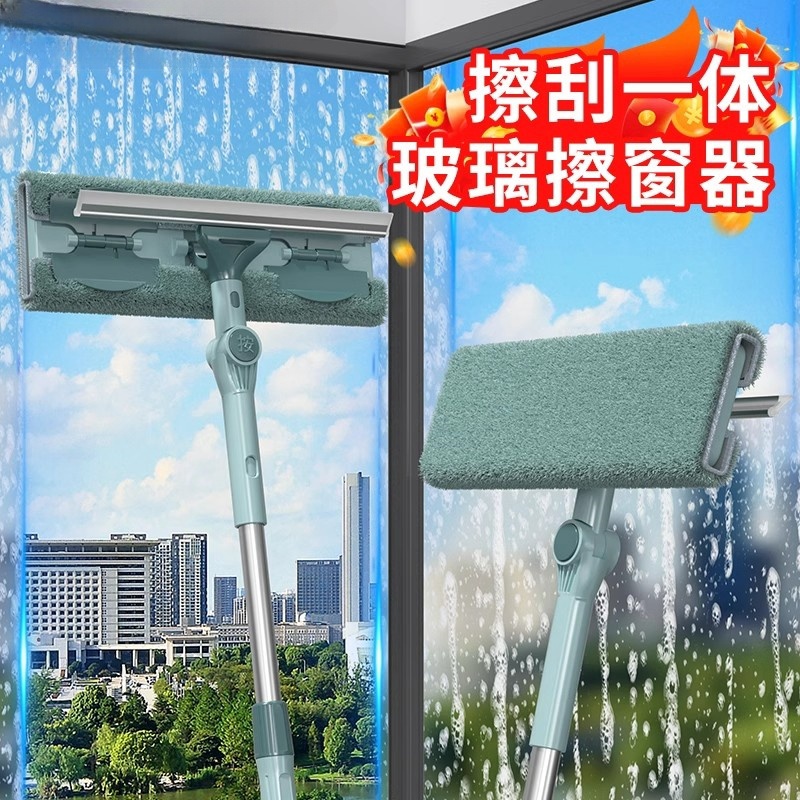 加长擦玻璃神器家用伸缩杆高层擦窗户刮水器双面保洁专用清洁工具
