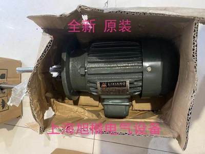 AEEF-AC 0.5HP 0.37KW POLES 4 1390RPM LIXIANG电机LI XIANG马达