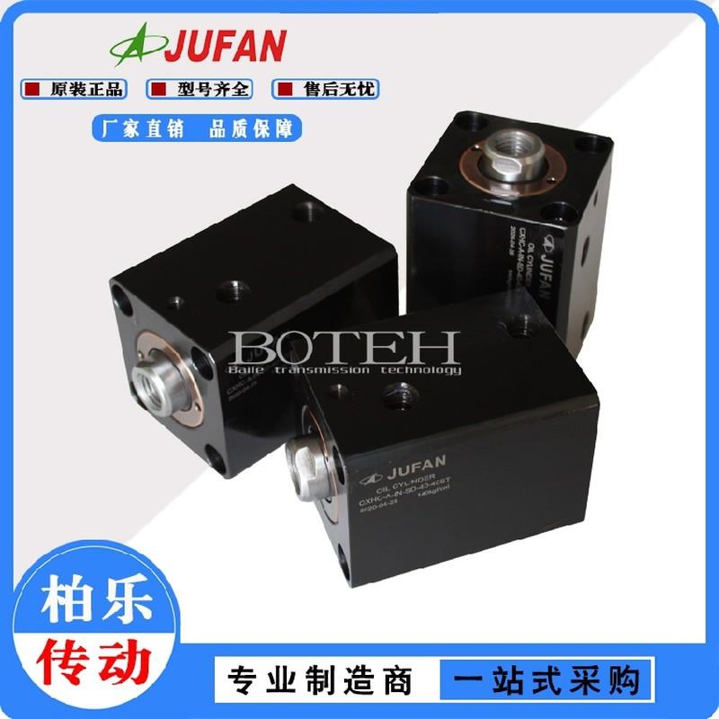 新品JUFAN君帆直线压板油缸转角OS4-SD/MF-32/40/50模具夹紧液压-封面