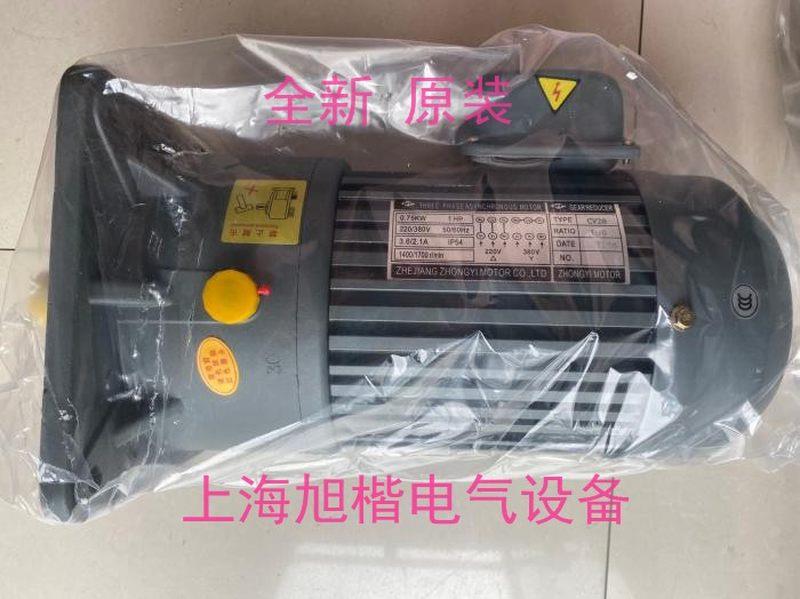 促销1.5KW 2HP CH32 1:60 CV28 HT减速电机 HETAI马达 ZHONGYI减