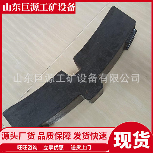 机车合成闸瓦 高抗磨铸铁刹车片 内燃机车停车制动器 合成闸瓦