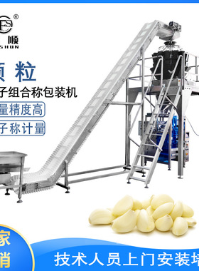 弗顺 FS320/420包装机 汤圆颗粒组合秤包装机械厂家