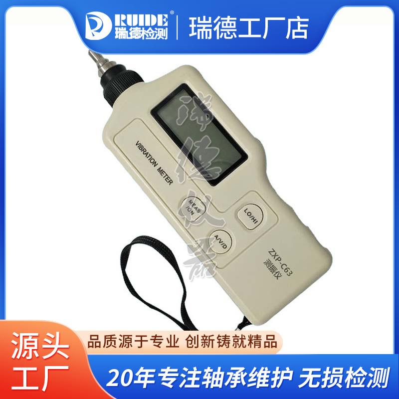 高精度ZXP-C63便携式测振仪ZXP-C62/VM-2000电机振动故障检测