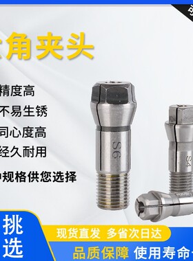 台湾鄂辉KTK台阳将军多头攻丝机钻床多轴器配件六角筒夹丝攻夹头