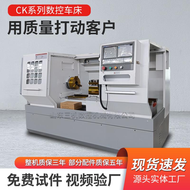 6150卧式数控车床平床身硬轨四工位电动刀架CK6150×1000数控车床