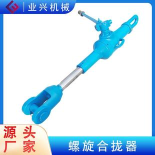 機械螺旋合攏器拉力泵船用拉緊器使用方便螺旋拉力機