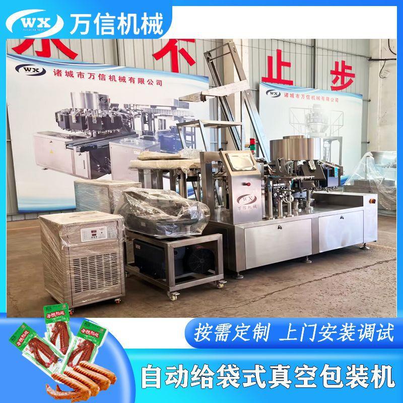 滚动式粽子真空包装机 烧鸡烤鸭包装机 卤肉连续式包装真空封口机