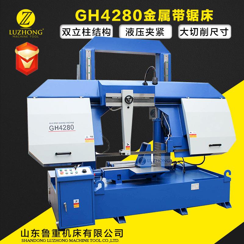 金属带锯床 双立柱锯床GH4280 锯切直径800mm 龙门锯床4280锯床