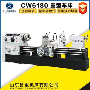 重型车床CW6280E 多功能车床 重型卧式 车床 金属切削机床