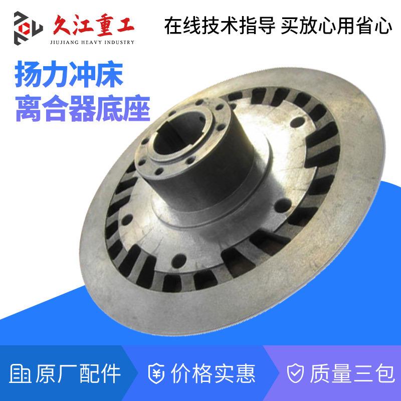 宇意离合器总成配件摩擦片密封圈KB100/200/400/500/600/800/1200