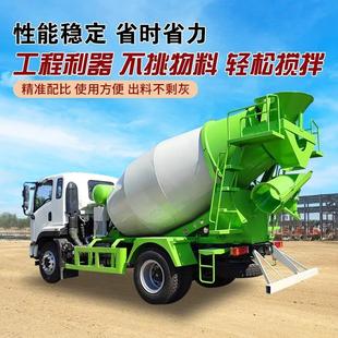 5方移动混泥土搅拌机小型混凝土搅拌车全自动水泥四驱运输罐车