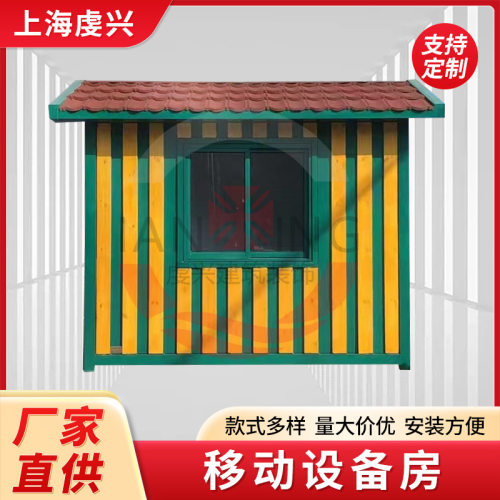 配电箱设备站房防水隔热工具房高温烤漆房户外可移动箱式基站站房