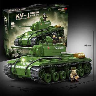 二战苏军KV-1重型坦克积木豹式虎式履带装甲车男孩子拼装模型玩具