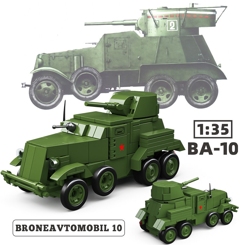 二战红色猛犬BA10轮式装甲车坦克拼装模型积木玩具汽车男孩子礼物