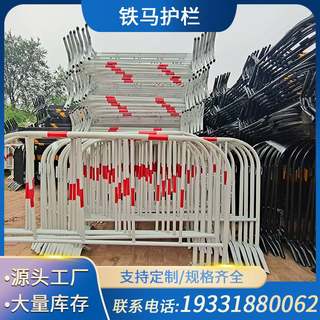 不锈钢铁马护栏道路围栏临时施工安全交通防护栏镀锌可移动隔离栏