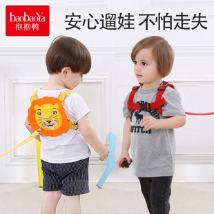 抱抱鸭婴儿防走失带小孩防走丢牵引绳学步带学走路宝宝学步带防勒