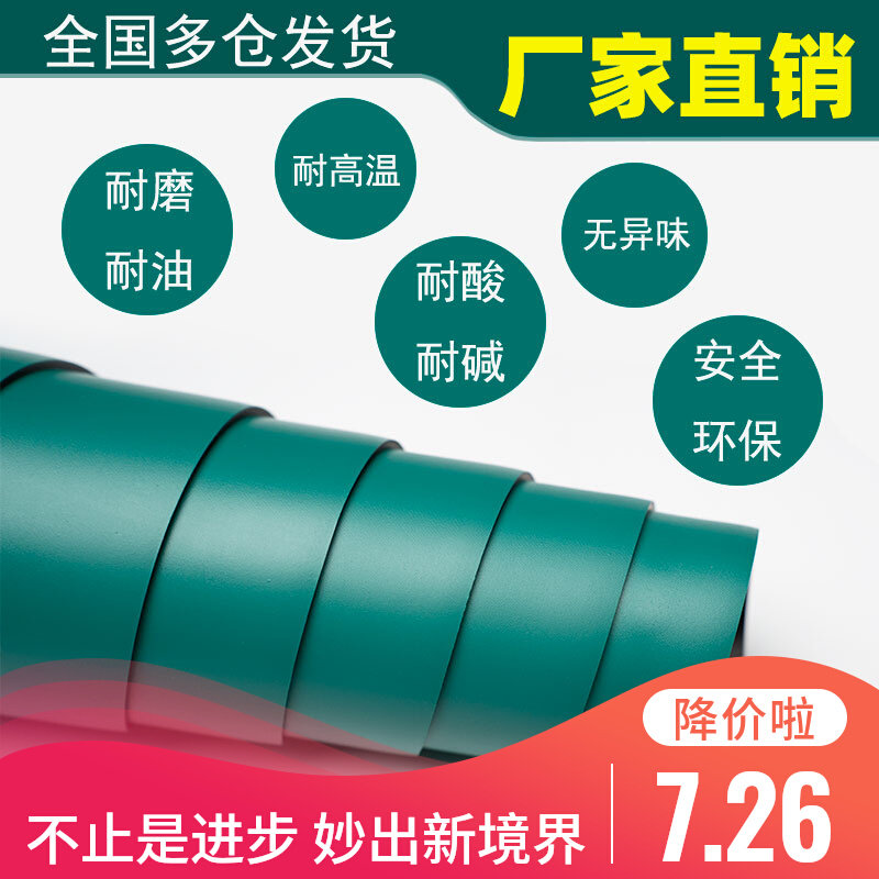 现货速发工作台桌垫绿色橡胶垫防静电绿皮桌垫皮垫地板垫绝缘垫胶