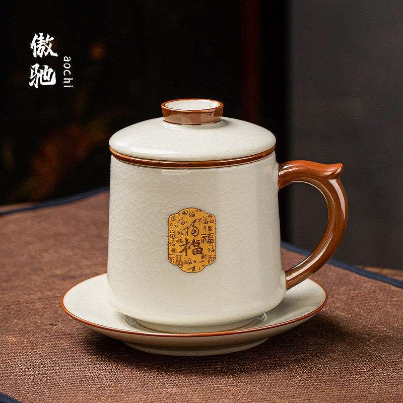 傲驰金福汝窑办公杯个人专用茶杯陶瓷泡茶杯茶水分离办公室喝水杯