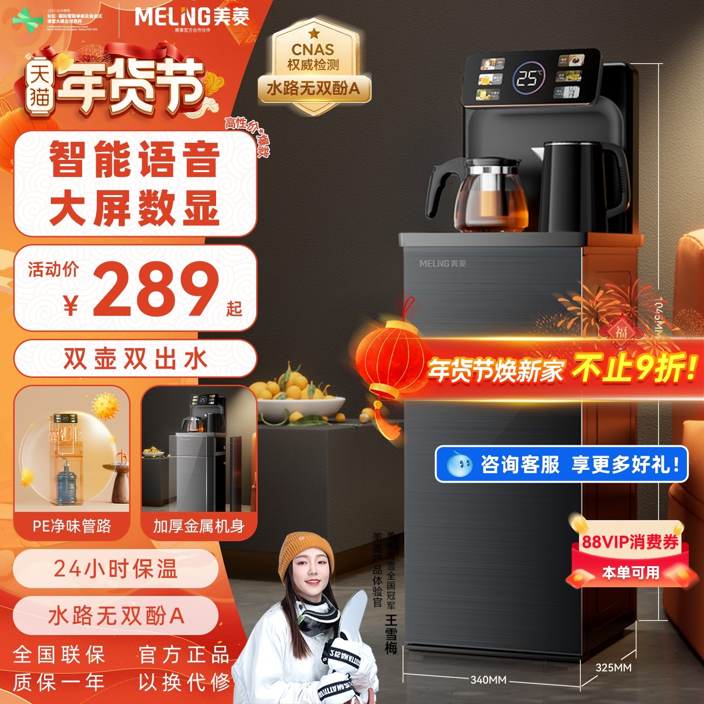 ���ڲ����������ɻ�2025�¿���ˮ������ȫ�Զ�����ˮͰMY-A01 289Ԫ