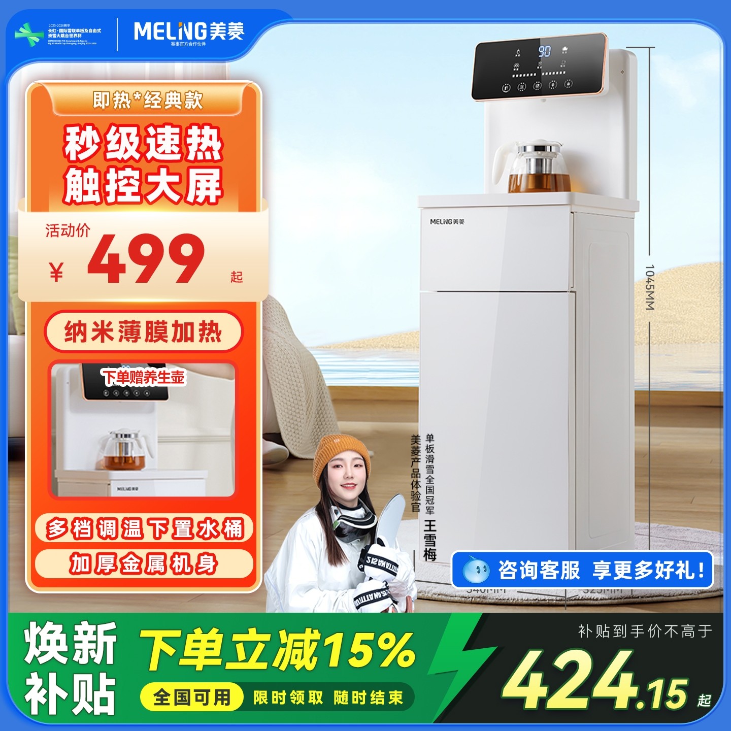 �����²��������⼴��ʽ��ˮ������ˮͰ2025�¿���ò�ɻ�MY-J05 ��J68���뼴����+PE��·+�൵���� ���� 424.15Ԫ(������)