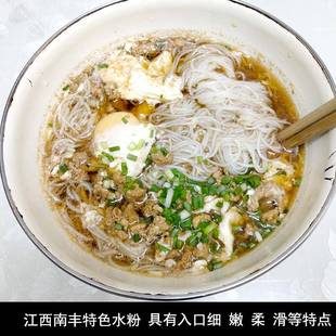 江西米粉特产南丰水粉干早餐速食抚州泡粉汤粉超细粉拌粉开水