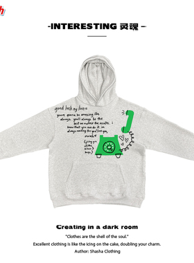 麻灰色！美式学院风落肩嘻哈rap原创小众拼接线条文字连帽卫衣