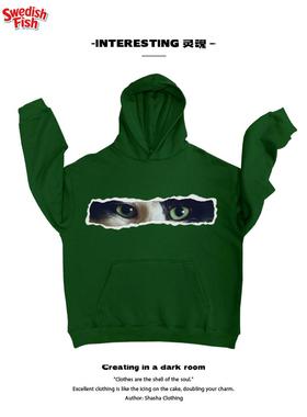 墨绿色！奢潮穿搭oversize猫猫眼睛设计无性别小众连帽卫衣Style