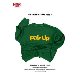 interesting灵魂 JHYQ阿美咔叽高街圆领卫衣 墨绿色简约质感风格