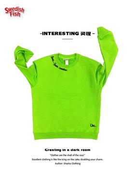 interesting灵魂 荧光绿美式亮色Ootd 原创无性别小众圆领卫衣