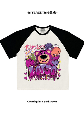 interesting灵魂 欧美ins风维尼熊嘻哈oldschool街头奢潮插肩袖