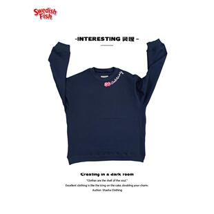 深蓝色圆领卫衣 高街无性别纯棉Ootd奢潮穿搭 小众街头滑板美式