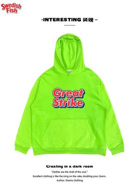 interesting灵魂 荧光绿Ootd全棉字母独特重磅纯棉连帽卫衣奢潮