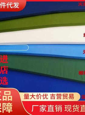 V45O50D高密A纯白色绿色内务制式海绵床垫居家学生单位宿舍上下铺