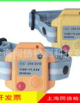 286SVD便携式交流高压感应器/电压感应器感应器