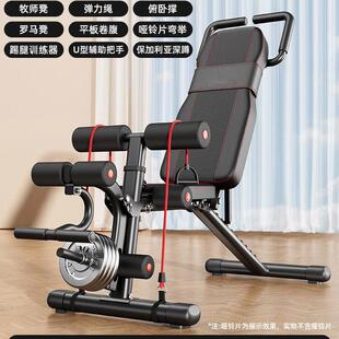 哑铃凳卧推家用健身椅仰卧起坐辅助器材男杠铃飞鸟折叠多功能凳子