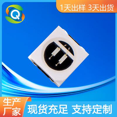 3030蓝光1W贴片灯珠3030贴片灯珠3030led灯珠