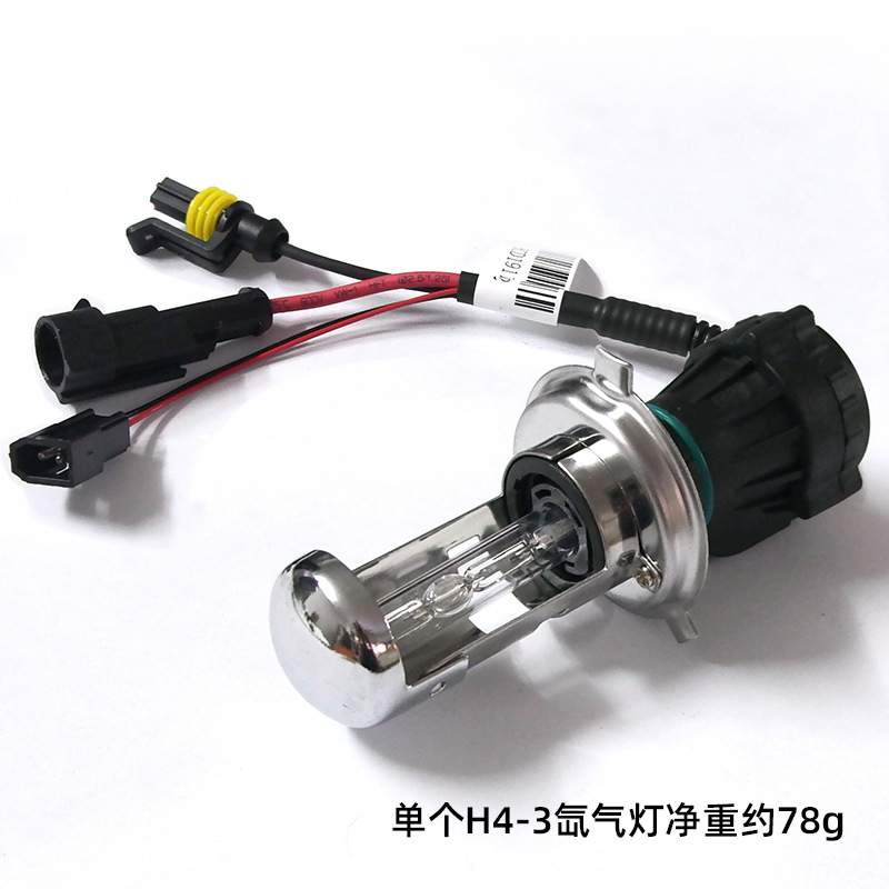 汽车HID氙气灯H4远近一体大灯伸缩灯泡55W安定器镇流器DC直流套装