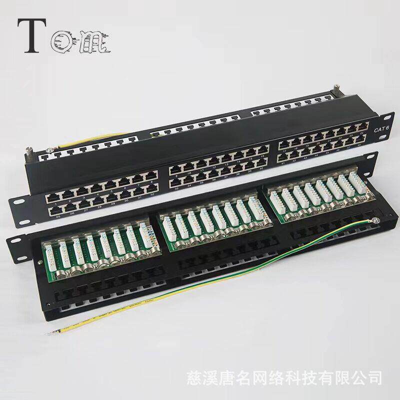 1U48口六类网络屏蔽配线架CAT6屏蔽配线架48口网络屏蔽配线架