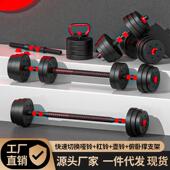 哑铃男士 健身家用器材可调节重量女壶铃杠铃宿舍组合套装 50kg一对