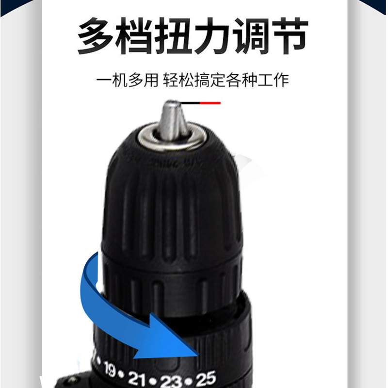 CG-3001无极变速开关一机多用轻松便携双速无刷锂电钻