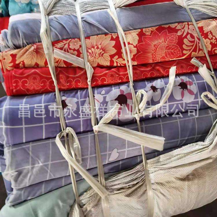 直销植物羊绒分散印花布料可做床单枕套床上用品柔软面料