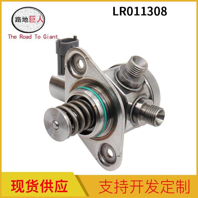 高压油泵汽车高压燃油泵LR011308适用于路虎