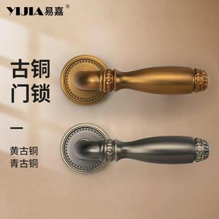 复古中式古铜色门锁室内卧室家用欧式静音分体式门锁房门木门把手