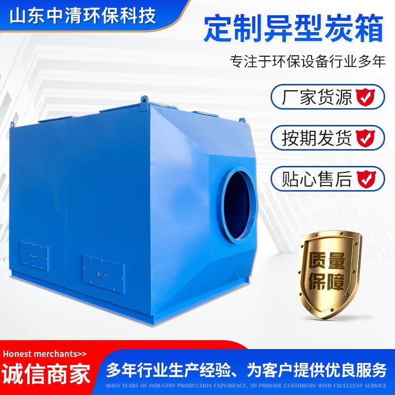 活性炭吸附箱干式环保处理性能稳定废气处理炭箱二级活性炭吸附箱,畜牧/养殖物资,畜牧/养殖器械,淘宝优惠券,粉丝福利购,淘宝优惠卷