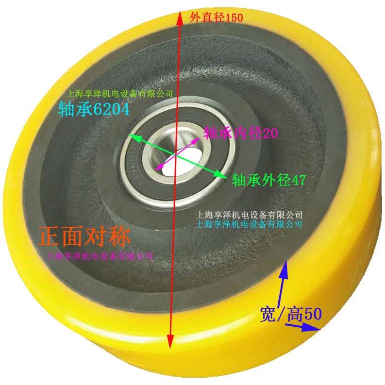 2吨MIMA电动叉车万向轮边轮辅助轮子150*50-6204-47聚氨酯轱辘