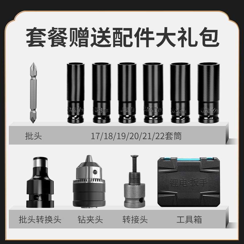 伯尔特进口无刷电机锂电大扭力电动扳手架子工汽修大功率无刷扳手
