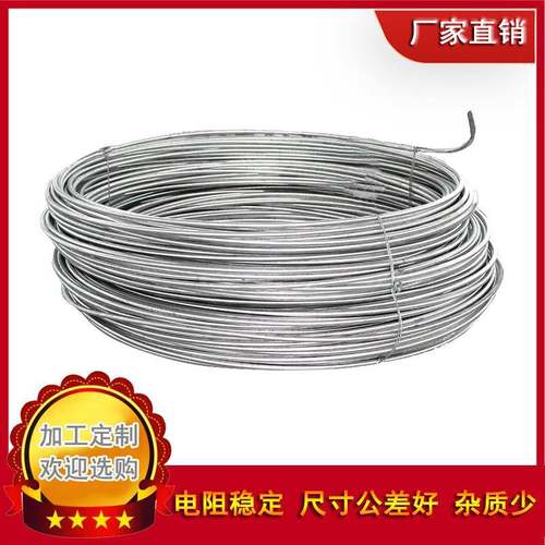 康铜丝0.1-6.0mm铜镍合金电阻丝供应